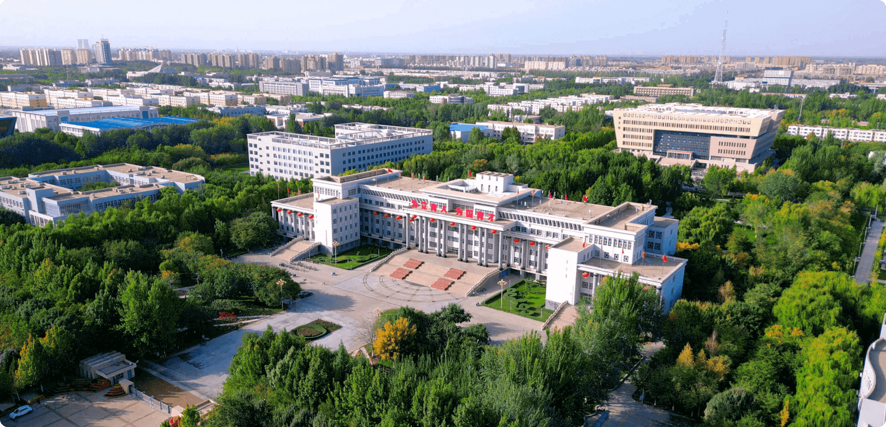 塔里木大学校园