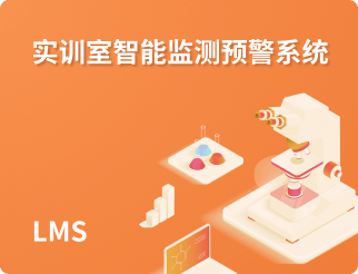 微格教学技能测评系统